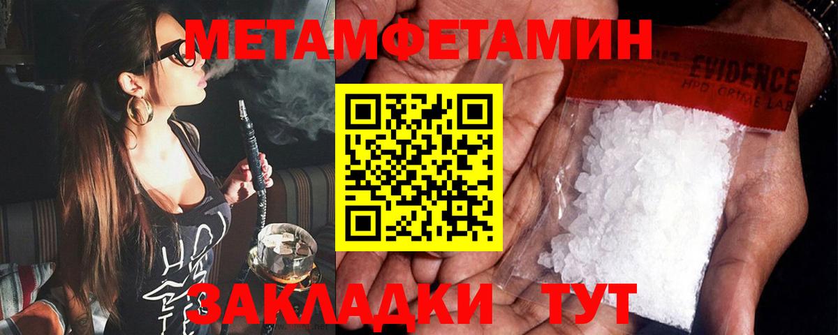 АМФ  Вход с VPN  Амфетамин  АМФЕТАМИН 97%  Тайшет 