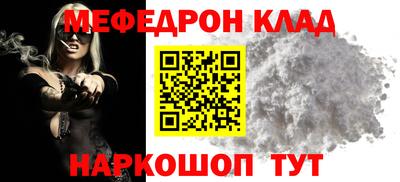 MDMA Premium VHQ Новозыбков