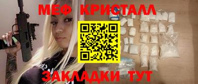 apvp Новокубанск