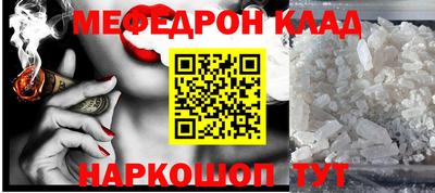 MDMA Premium VHQ Новозыбков