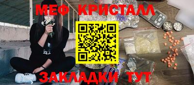 MDMA Premium VHQ Новозыбков