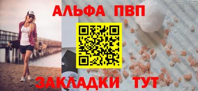 тгк Новодвинск