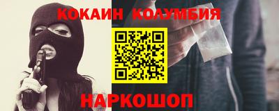 apvp Новокубанск