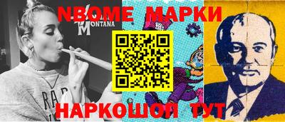 apvp Новокубанск