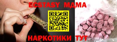тгк Новодвинск