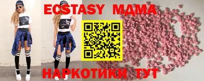 MDMA Premium VHQ Новозыбков