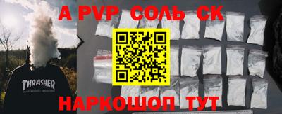 apvp Новокубанск
