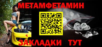 apvp Новокубанск