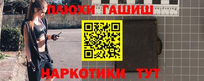 MDMA Premium VHQ Новозыбков