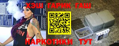 apvp Новокубанск