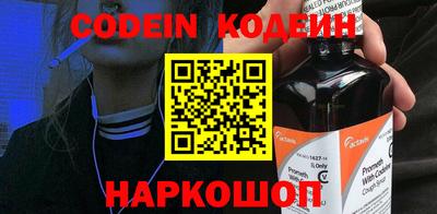 apvp Новокубанск