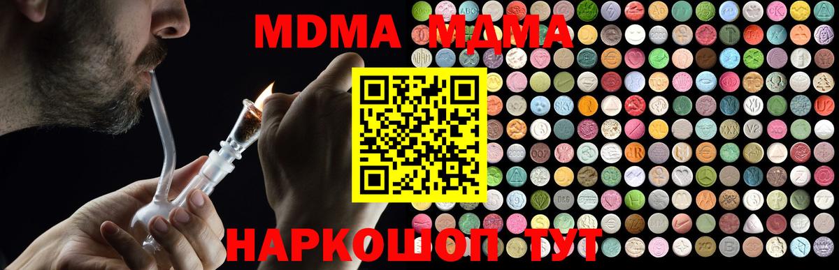 МДМА VHQ Тайшет
