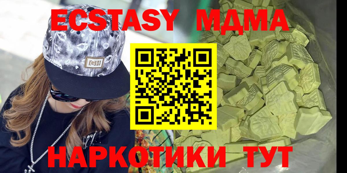 Тайшет  МДМА  Вход с VPN  МДМА кристаллы 