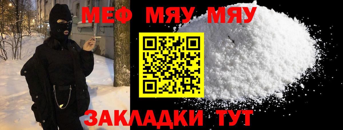 Меф   Тайшет  Купить закладку  Вход с VPN  ГАШ  Cocaine 
