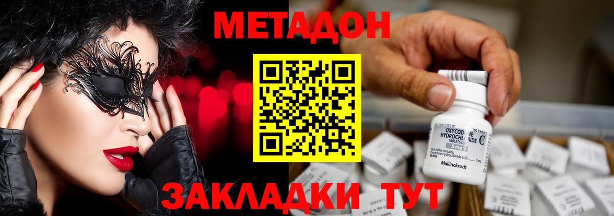 ГАШ Тайшет