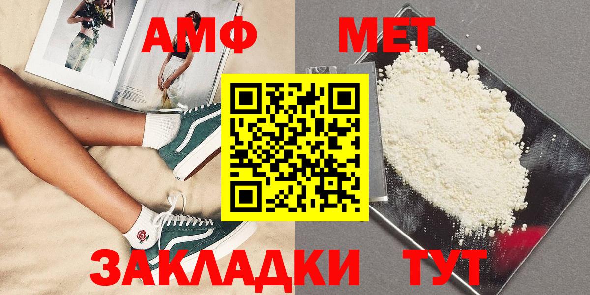 Первитин витя Тайшет