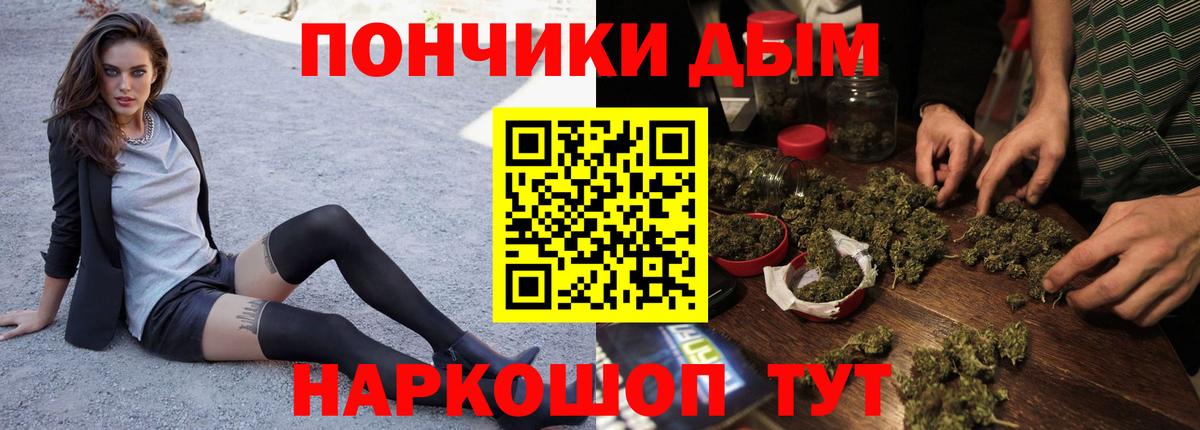Конопля гибрид  Вход с VPN  Шишки марихуана Bruce Banner  Каннабис SATIVA & INDICA  Тайшет  Канабис VHQ 