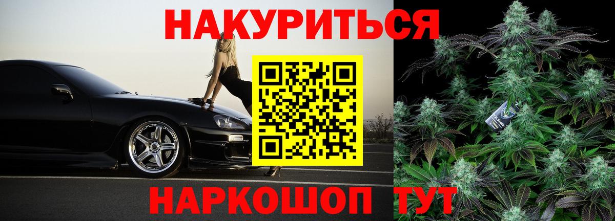Канабис гибрид Тайшет